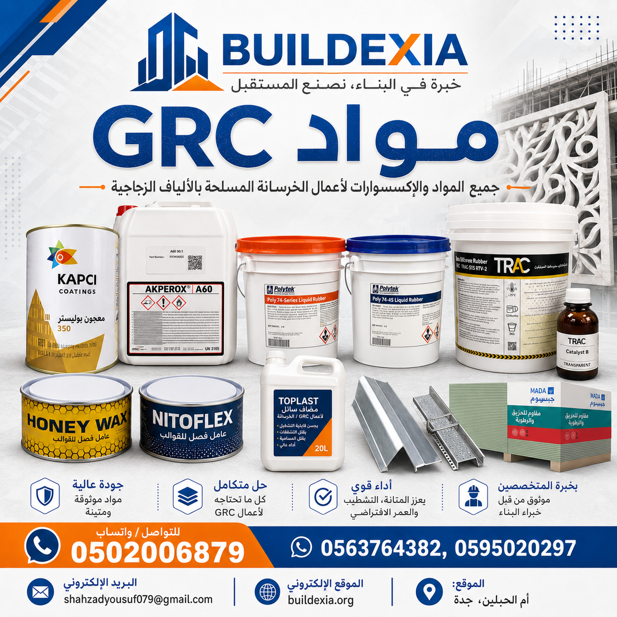 GRC: The Modern Solution for Strong, Lightweight and Creative Construction