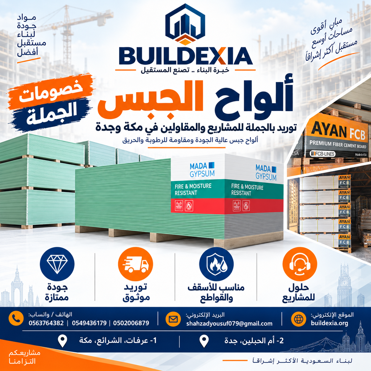 Gypsum Board and GRC Wholesale Dealer